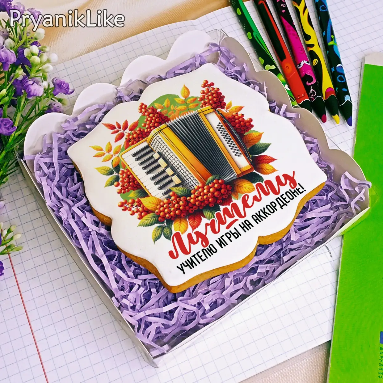 День учителя Коллекция предметникам 02 2024